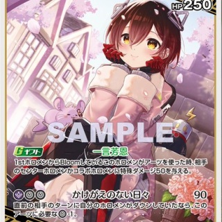 豚小屋ヴァイスシュヴァルツ -ブタゴヤWS-