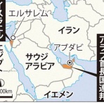 古村治彦（ふるむらはるひこ）の政治情報紹介・分析ブログ