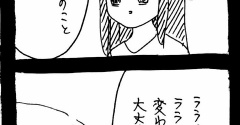 ぜーんぶララのいうとーり525
