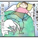 くららんち。～B型夫婦と猫２匹の日常～