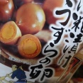 人気のおつまみ【酒粕漬けうずらの卵】♪