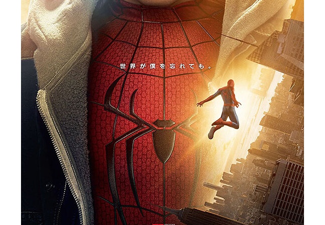 スパイダーマン世界興行３７２１億円　　マリオ映画１・２合計と並ぶ来週にも追い抜く模様