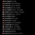 【朗報】現在のアジアカップ有力メンバー…これで優勝出来ないとか流石にないよねｗｗｗｗｗ
