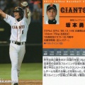 継投策で、逃げ切り連勝となる。