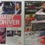 映画鑑賞＆グッズ探求記 映画チラシ 劇場パンフレット