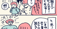 好きなものを伝えたい欲
