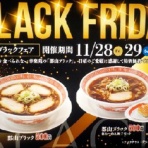 グルメ探訪と銭湯