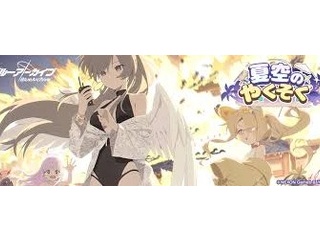 【ブルアカ】比較的治安マシなトリニティですら自警団がいるの草