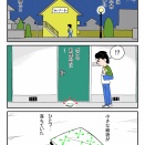 日常#3  クリスマスの思い出　20世紀最後のクリスマス