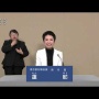 【動画】今回の都知事選の政見放送、ゴッサムシティ化でカオス状態に　例の女性立候補者、民法版でも脱ぎ始めてしまう…