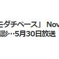 韓国　BOYSNEXTDOORトモダチベース　(^o^)