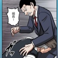 【2話】盃と観覧車編５　新界と牧村