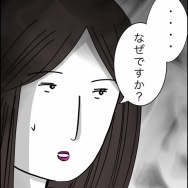 40歳子連れの婚活奮闘記【9】