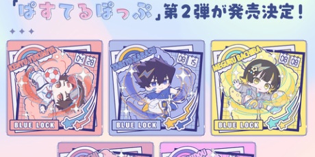 アニメ＆漫画 グッズ情報 - ブルーロック