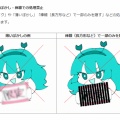 【悲報】Fantia「過去の全てのコンテンツのモザイクや黒塗りを１週間以内に修正しないと処します」