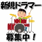 OLDIES BAND THE JAMIES　(栃木・宇都宮 オールディーズバンド　ザ･ジェイミーズ)