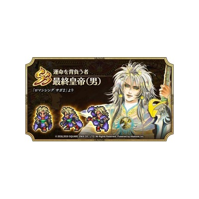 ロマサガrs 水龍からルージュドロップしたんだけどソフィア抜いてルージュ入れたほうがいい それと今後何を狙ったらいいか教えて ロマンシング サガ リ ユニバースまとめ速報 ロマサガrs