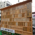 築地　幸軒２３９