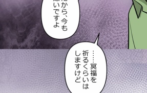 【8話】極道の女たち編１　牧村と庸介