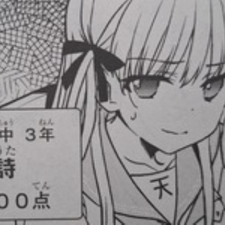 -となりの嶺は白く見える-
