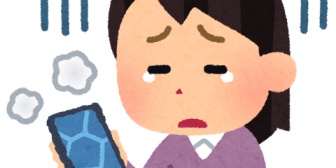 スマホはよく割れているし、水筒や弁当箱はボロボロ、洗面所やキッチンはいつも水浸しの妻。