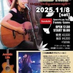 久保田陽子の WHEN THE LEVEE BREAKS