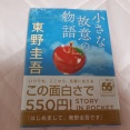 最近の色々