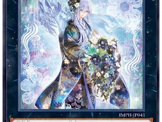 【遊戯王OCG】MDにも実装される六花の新規！