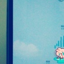 5の付く日にデジタルアイテム Tileトラッカーを買ったけど大失敗。