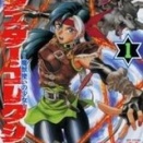 【50%ポイント還元】【Kindle】モンスター・コレクション 魔獣使いの少女 1~6巻