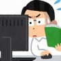 【地獄】ポンコツPCしか無い会社さん、社員に人道的に許されない無理難題を課してしまう・・・　→　「ジュネーブ条約違反では？」「生命に対する侮辱」