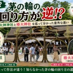 名古屋発バイクツーリング～また～り日記 ～