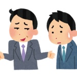 周りの人をいつも見下している奴ｗｗｗ