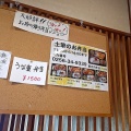 衝撃！価格破壊!?清みず土筆（月岡店）で1500円でうな重!?