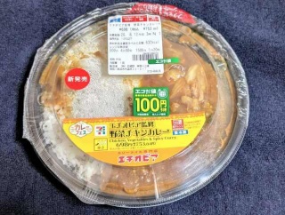 実食　２６年夏のセブン‐イレブン「カレーフェス」の「エチオピア監修　野菜チキンカレー」（※クローブもほんのり〜）