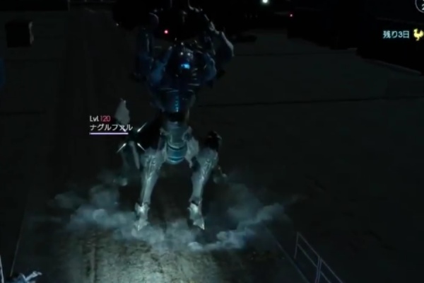 Ff15 ナグルファルノーダメージ討伐動画 Ff7r速報