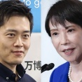 【速報】自民、議員定数削減を受け入れｗｗｗｗｗ
