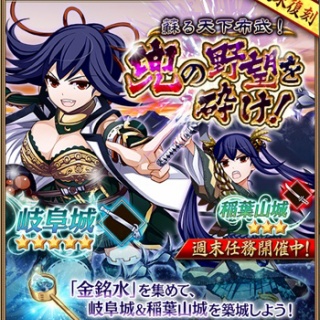 【城プロ】週末復刻の結をやったけど なんちゅう長さやｗ