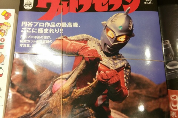 マードック 首を洗って待ってろ マードック 首を洗って待ってろ
