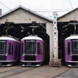 『鉄道友の会京都支部主催・京福電気鉄道モボ1形特別試乗会・撮影会参加レポート』の画像