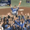 引退の杉谷拳士、豪華すぎる胴上げ　侍、日本ハムナインの手で5度舞う　栗山監督、新庄監督も参加