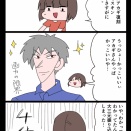 あ、アカギィ…！！