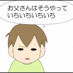 「moroの家族と、ハンドメイドと。」moroオフィシャルブログ