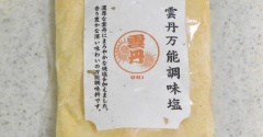 雲丹塩っぽいのを買ってみた