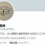 【画像】『ハンターハンター』冨樫義博公式アカウントから、意味深なシーンを描いた原稿写真が投稿！「まさか◯◯編突入か！？」　→　そして爆速でフォロワー100万人