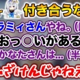 【ホロライブ】下心しかないラプラスの回答でブチギレるかなたwww