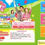 �ءڥƥ�ӽб���쳤�ã£åƥ�ӡֲֺ餫�����ॺ�ס٤β���