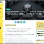 最新ゲームエンジン『Unity 6』発表！パフォーマンス改善やAIでキャラクター・モーションなどを作成できる機能が正式実装へ