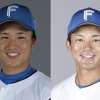 【公示】日本ハムが奈良間を登録　水野を抹消