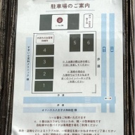 麺とスープの店 歩き出せクローバー in らーめん楓＠京王八王子・八王子